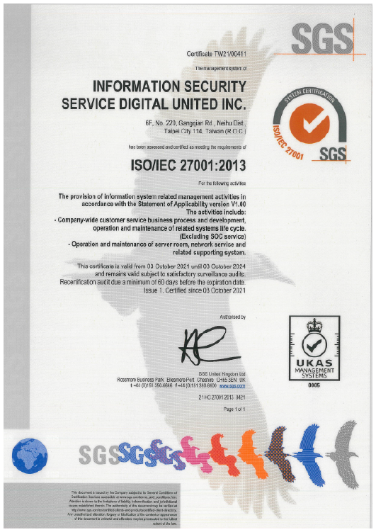 ISO /IEC 27001:2013（全公司認證）