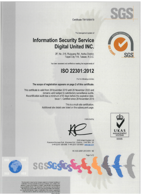 ISO /IEC 22301:2012（SOC認證）