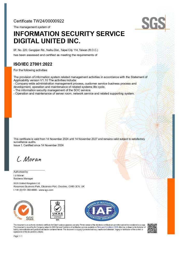 ISO /IEC 27001:2022 資訊安全管理(全公司)